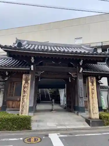 常照寺の山門・神門