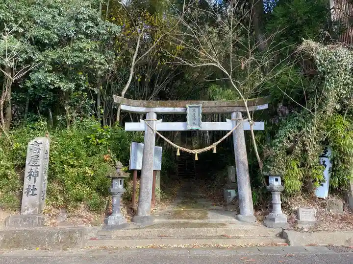 高屋神社(宮崎県)