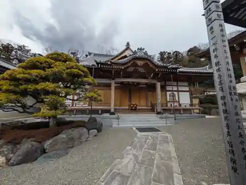 龍散寺(神奈川県)