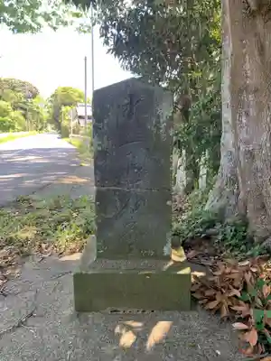 皇大神社(千葉県)