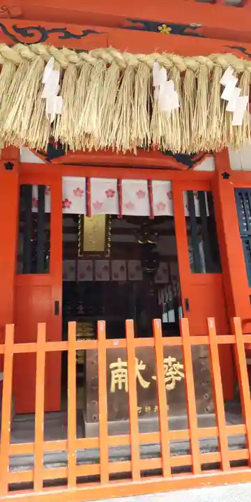 水鏡天満宮(福岡県)