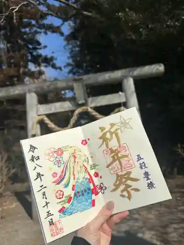 下野 星宮神社の{uncategorized: "未分類", other: "その他", undefined: "問題あり", building: "その他建物", grave: "お墓", sacred_gate: "鳥居", guardian: "狛犬", statue: "像", buddha: "仏像", history: "歴史", nature: "自然", garden: "庭園", animal: "動物", pagoda: "塔", temizu: "手水舎", mountain_gate: "山門・神門", sanctuary: "本殿・本堂", subordinate: "末社・摂社", art: "芸術", scenery: "景色", jizo: "地蔵", ema: "絵馬", goshuin: "御朱印", omikuji: "おみくじ", items: "授与品その他", amulet: "お守り", goshuincho: "御朱印帳", eats: "食事", festival: "お祭り", votive_dance: "神楽", shichigosan: "七五三参", wedding: "結婚式", experience: "体験その他", initially: "初詣", around: "周辺", anti_infection: "感染症対策"}