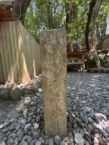 子安神社(伊勢神宮内宮)(三重県)