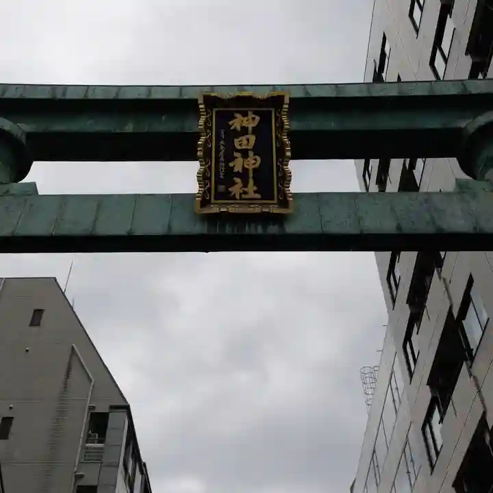 神田神社(神田明神)の鳥居