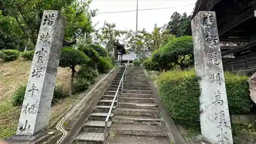 東正寺(山形県)