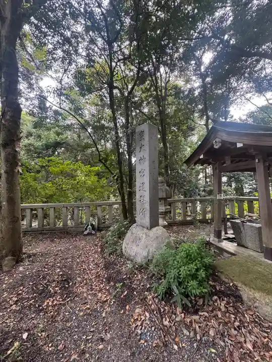 小向神社(三重県)