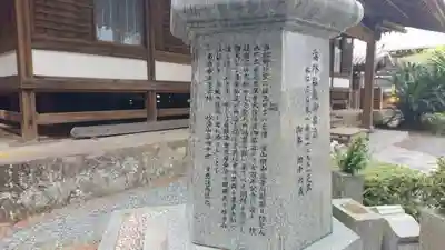 永精寺のその他建物