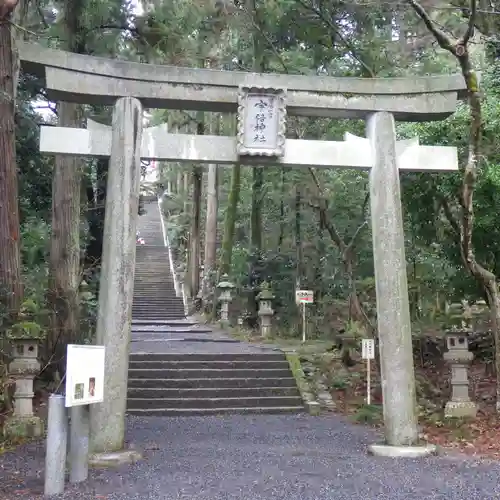 宇倍神社の鳥居