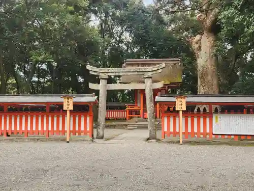 宇佐神宮の{uncategorized: "未分類", other: "その他", undefined: "問題あり", building: "その他建物", grave: "お墓", sacred_gate: "鳥居", guardian: "狛犬", statue: "像", buddha: "仏像", history: "歴史", nature: "自然", garden: "庭園", animal: "動物", pagoda: "塔", temizu: "手水舎", mountain_gate: "山門・神門", sanctuary: "本殿・本堂", subordinate: "末社・摂社", art: "芸術", scenery: "景色", jizo: "地蔵", ema: "絵馬", goshuin: "御朱印", omikuji: "おみくじ", items: "授与品その他", amulet: "お守り", goshuincho: "御朱印帳", eats: "食事", festival: "お祭り", votive_dance: "神楽", shichigosan: "七五三参", wedding: "結婚式", experience: "体験その他", initially: "初詣", around: "周辺", anti_infection: "感染症対策"}
