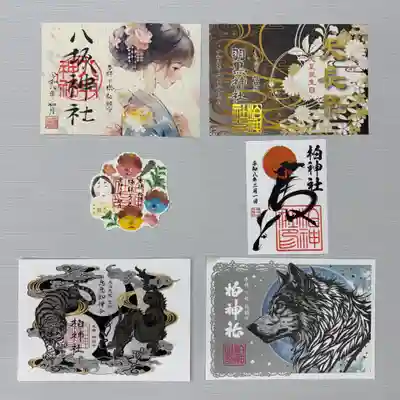 柏神社の御朱印