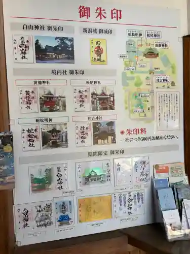 白山神社の{uncategorized: "未分類", other: "その他", undefined: "問題あり", building: "その他建物", grave: "お墓", sacred_gate: "鳥居", guardian: "狛犬", statue: "像", buddha: "仏像", history: "歴史", nature: "自然", garden: "庭園", animal: "動物", pagoda: "塔", temizu: "手水舎", mountain_gate: "山門・神門", sanctuary: "本殿・本堂", subordinate: "末社・摂社", art: "芸術", scenery: "景色", jizo: "地蔵", ema: "絵馬", goshuin: "御朱印", omikuji: "おみくじ", items: "授与品その他", amulet: "お守り", goshuincho: "御朱印帳", eats: "食事", festival: "お祭り", votive_dance: "神楽", shichigosan: "七五三参", wedding: "結婚式", experience: "体験その他", initially: "初詣", around: "周辺", anti_infection: "感染症対策"}