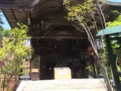 大聖院(広島県)