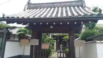 大聖院の山門・神門