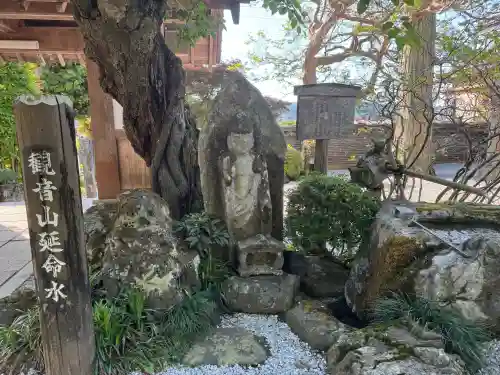 大渕寺(埼玉県)