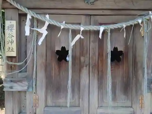 神明神社(埼玉県)