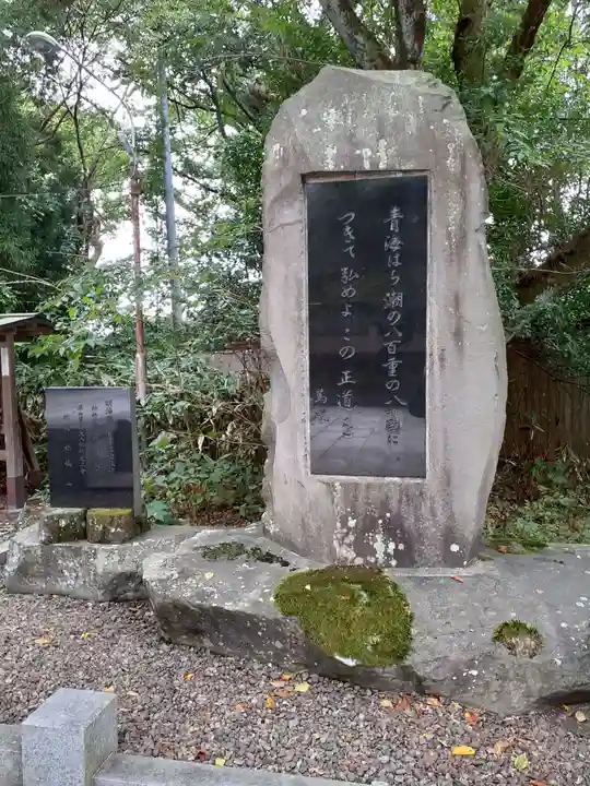 彌高神社のその他建物