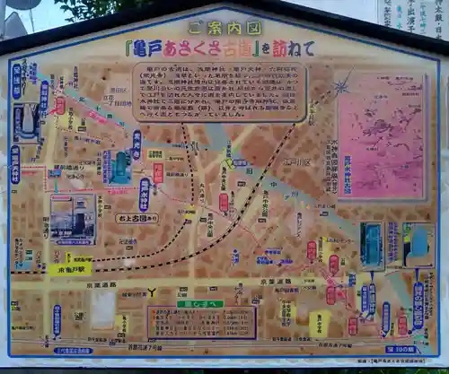 亀戸水神社(東京都)