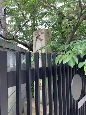 大國神社(東京都)