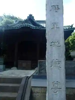 西光院のその他建物