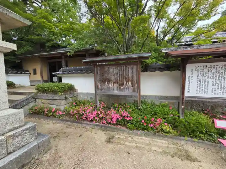 防府天満宮(山口県)