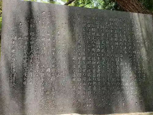 古法華寺（多聞寺境外仏堂）の歴史