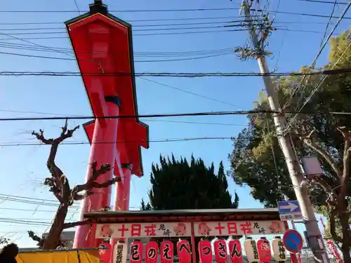 尼崎えびす神社の鳥居