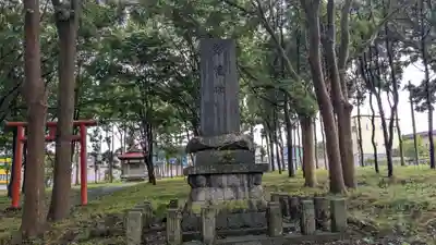 羽幌神社の歴史