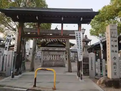 神明社・八幡社合殿（中杉町）のその他建物