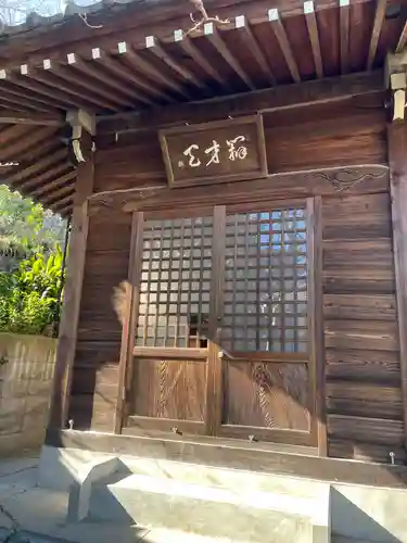 蟠龍寺のその他建物