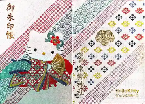 東郷神社の御朱印帳