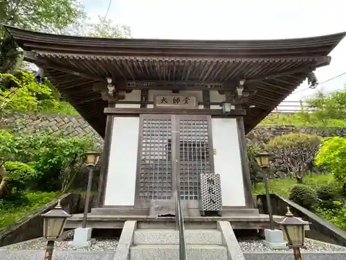 阿彌陀院(茨城県)