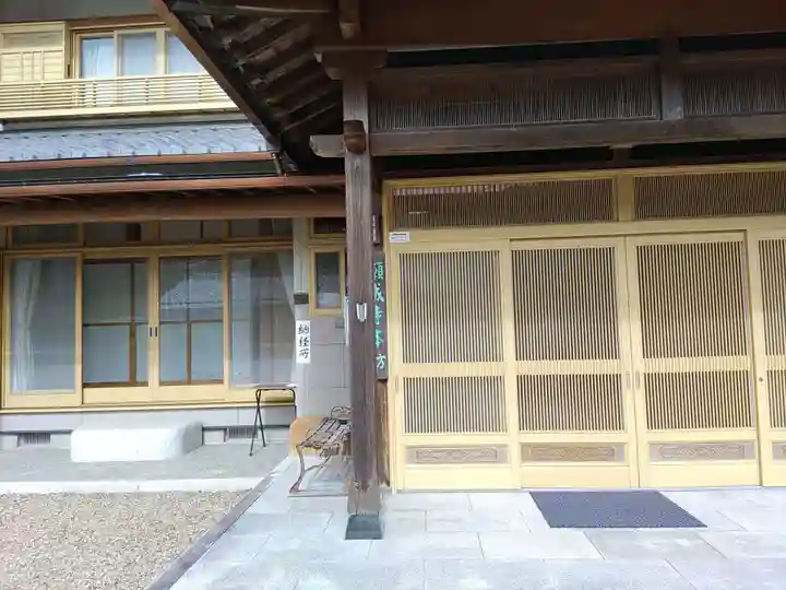 願成寺(岐阜県)