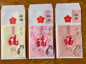 高平山遍照寺の御朱印(2022年03月27日(日) 20時21分01秒投稿)