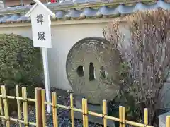 金乗院の建物その他