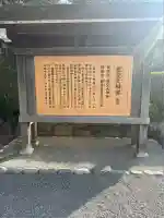 伊勢神宮外宮(豊受大神宮)(三重県)