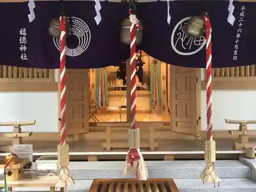 福徳神社（芽吹稲荷）の本殿・本堂