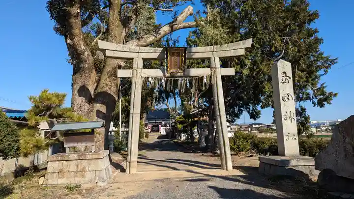 玉田神社(京都府)