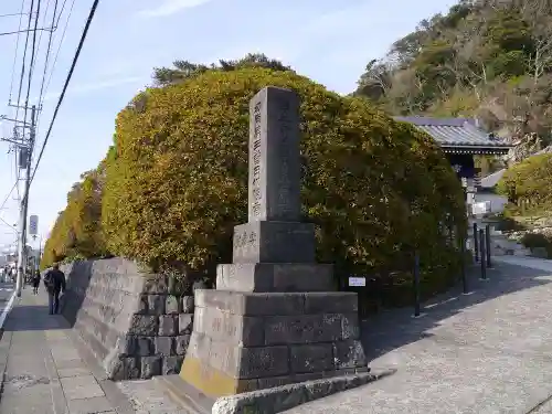 安養院　(田代寺）のその他建物