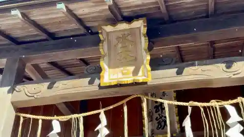 函館水天宮(北海道)