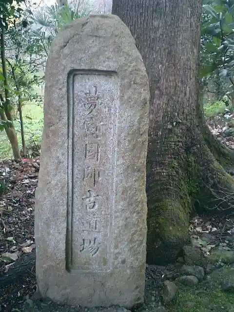 瑞泉寺のその他建物