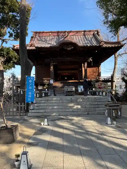 戸越八幡神社(東京都)