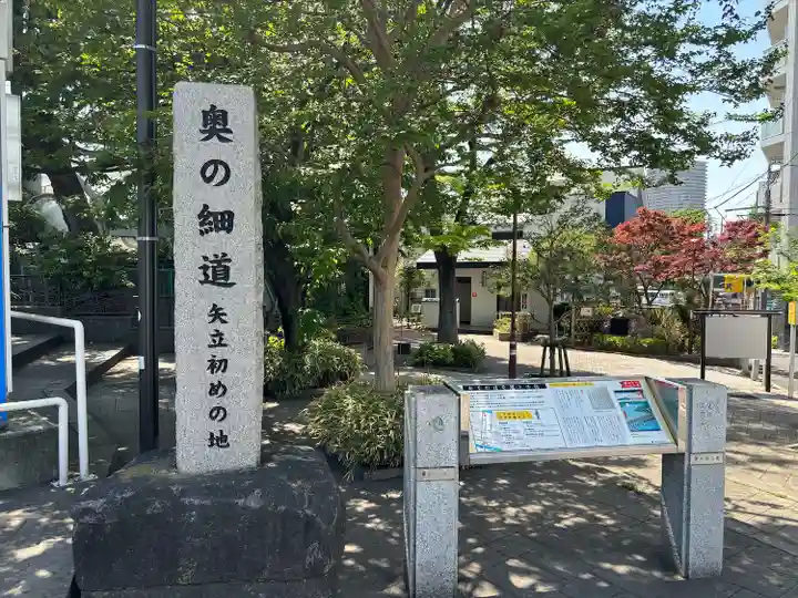 橋戸稲荷神社(東京都)