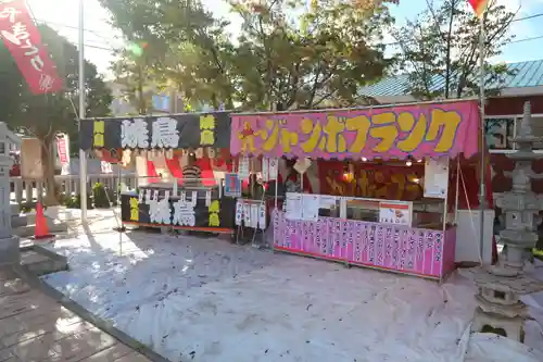 新川皇大神社(北海道)