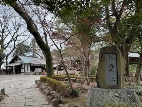 越ヶ谷久伊豆神社(埼玉県)