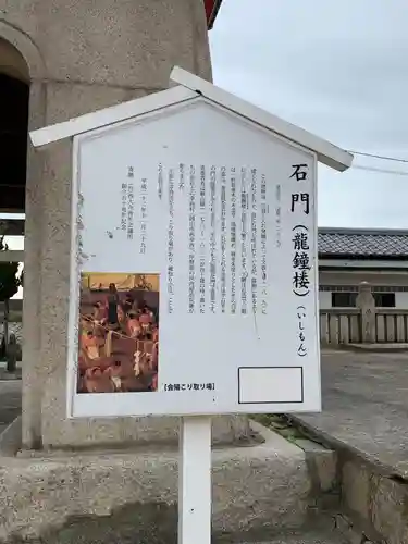 西大寺の歴史