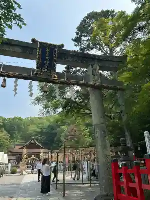 出雲大神宮(京都府)