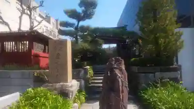 大巧寺(神奈川県)