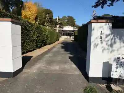 大岩寺(愛知県)