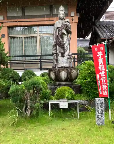 万尺寺(岐阜県)