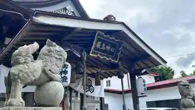 函館厳島神社の本殿・本堂